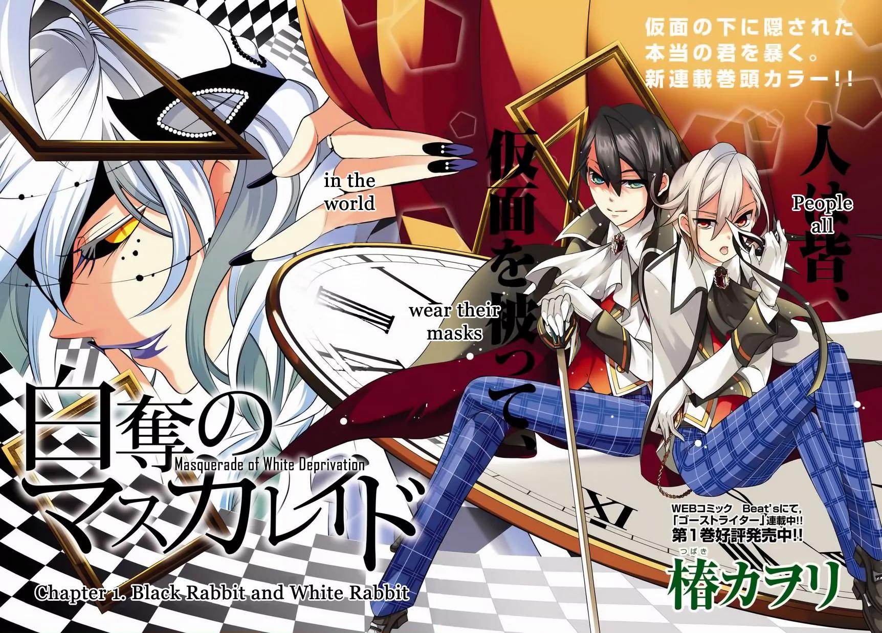 Hakudatsu no Masquerade Chapter 1 page 4 - Chapter 1: Black Rabbit and White Rabbit