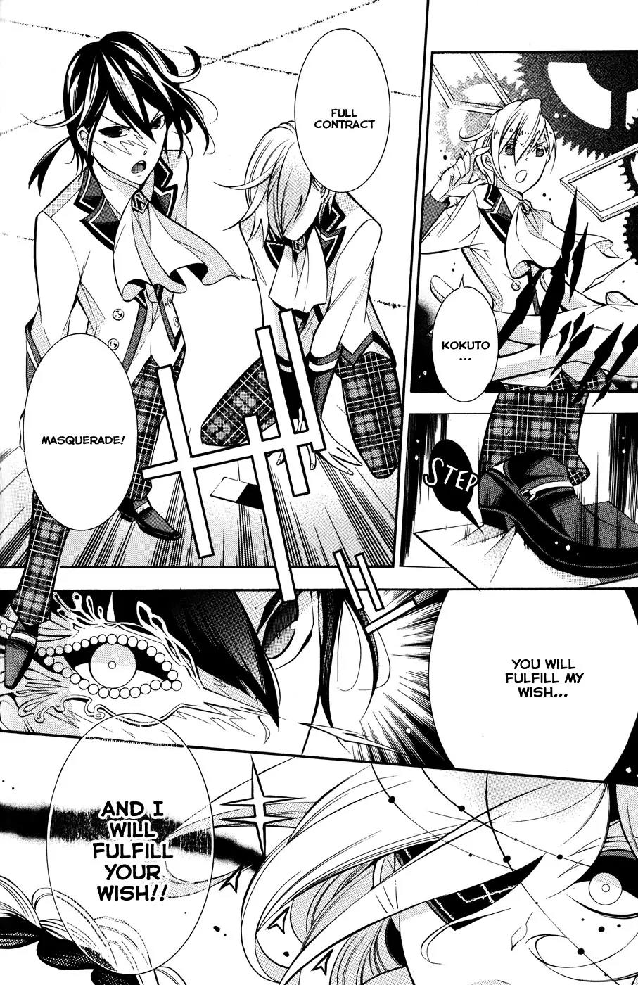 Hakudatsu no Masquerade Chapter 2 page 11 - Chapter 2: The Mask and the White Rabbit