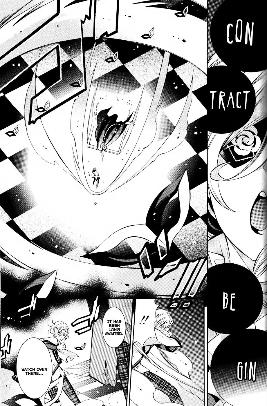 Hakudatsu no Masquerade Chapter 2 page 12 - Chapter 2: The Mask and the White Rabbit