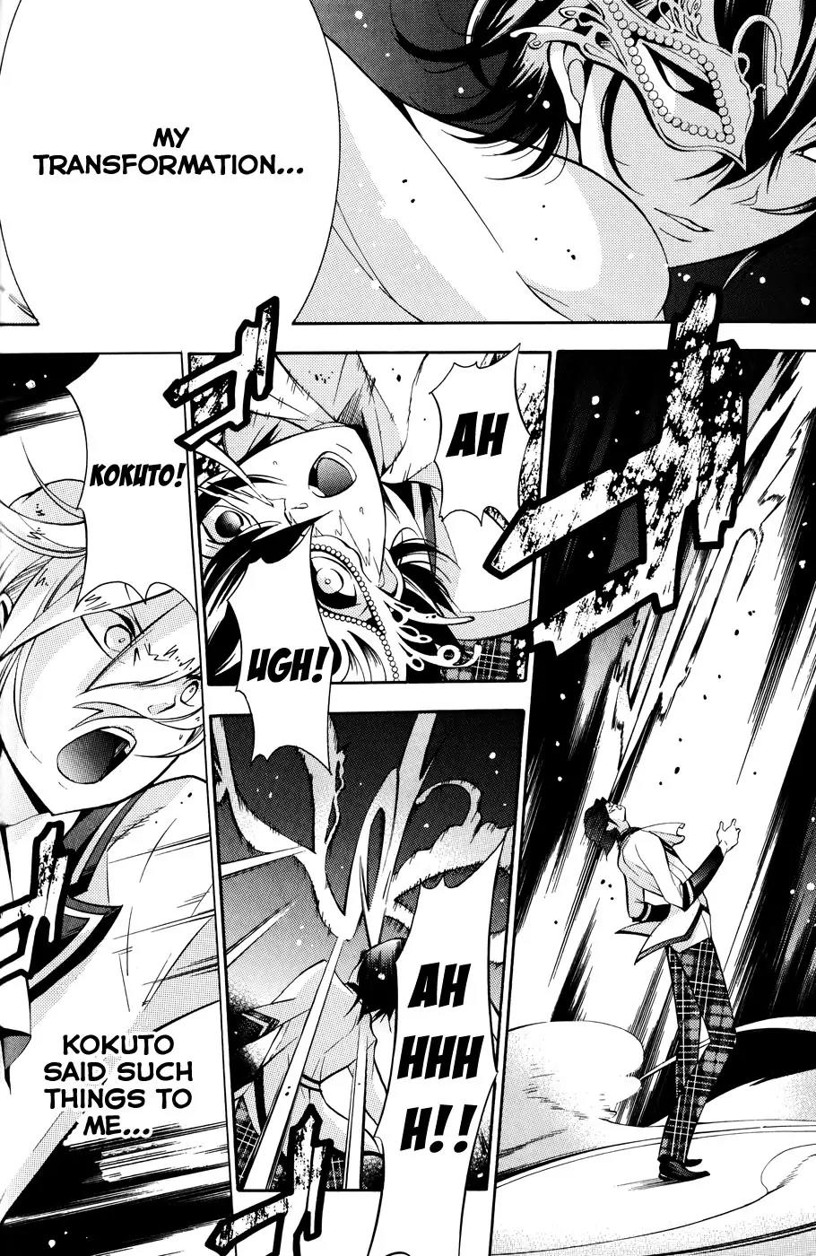 Hakudatsu no Masquerade Chapter 2 page 13 - Chapter 2: The Mask and the White Rabbit