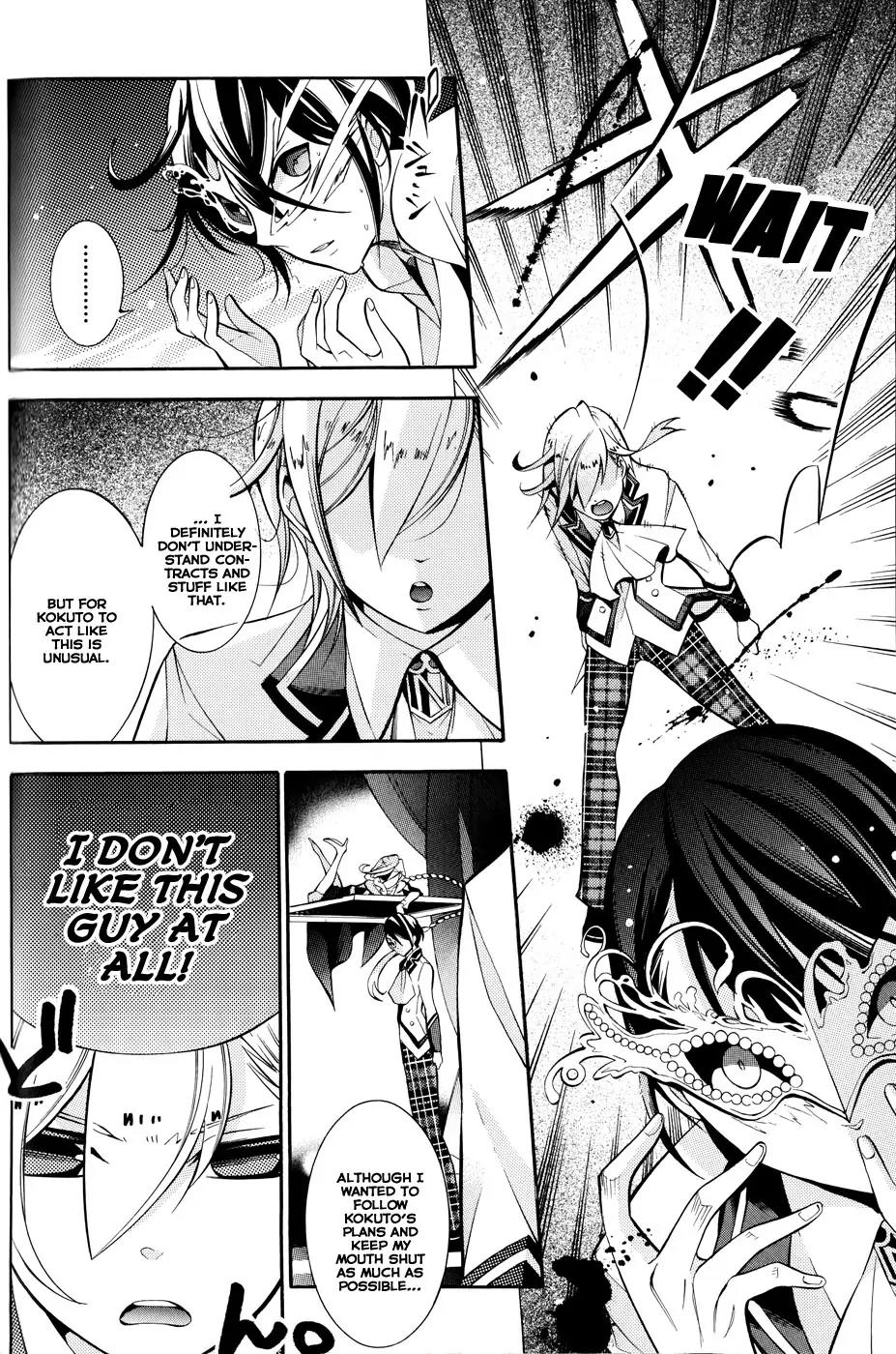 Hakudatsu no Masquerade Chapter 2 page 15 - Chapter 2: The Mask and the White Rabbit
