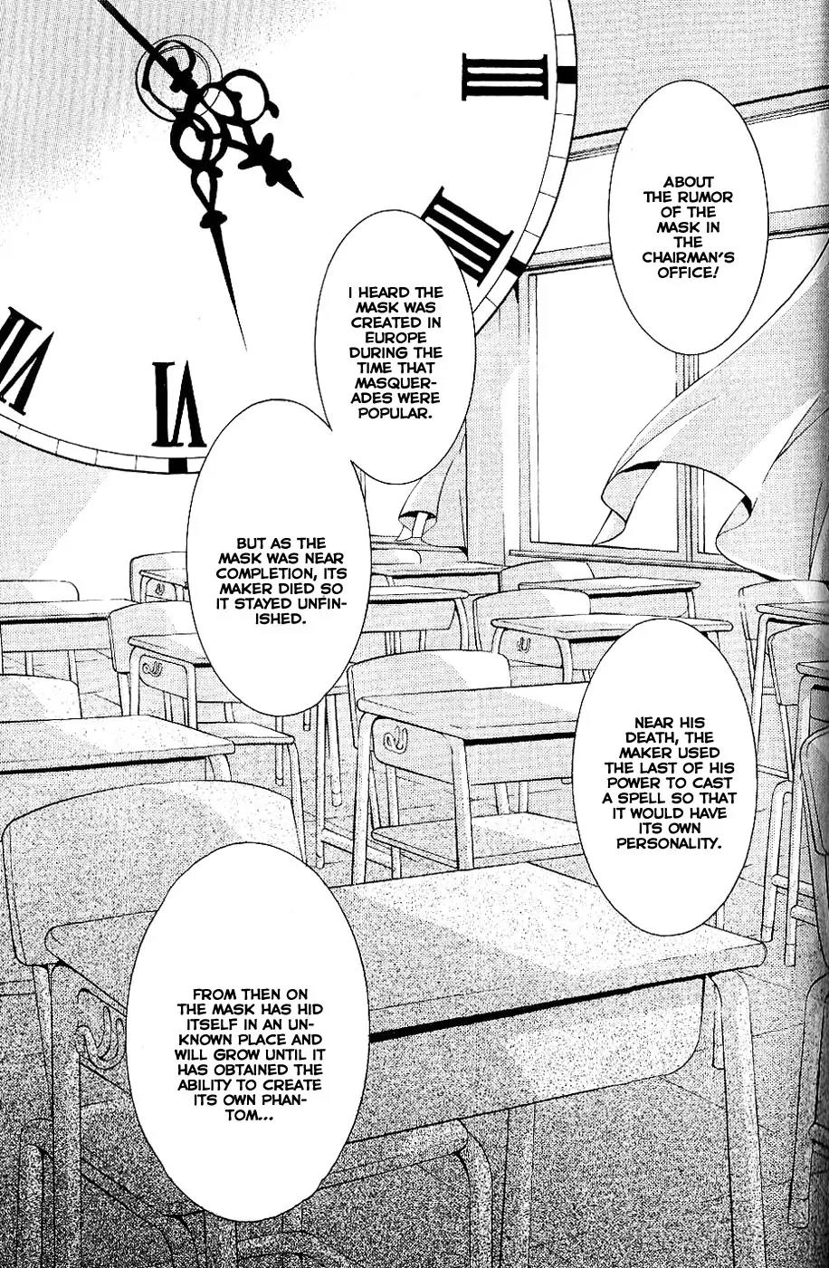 Hakudatsu no Masquerade Chapter 2 page 2 - Chapter 2: The Mask and the White Rabbit