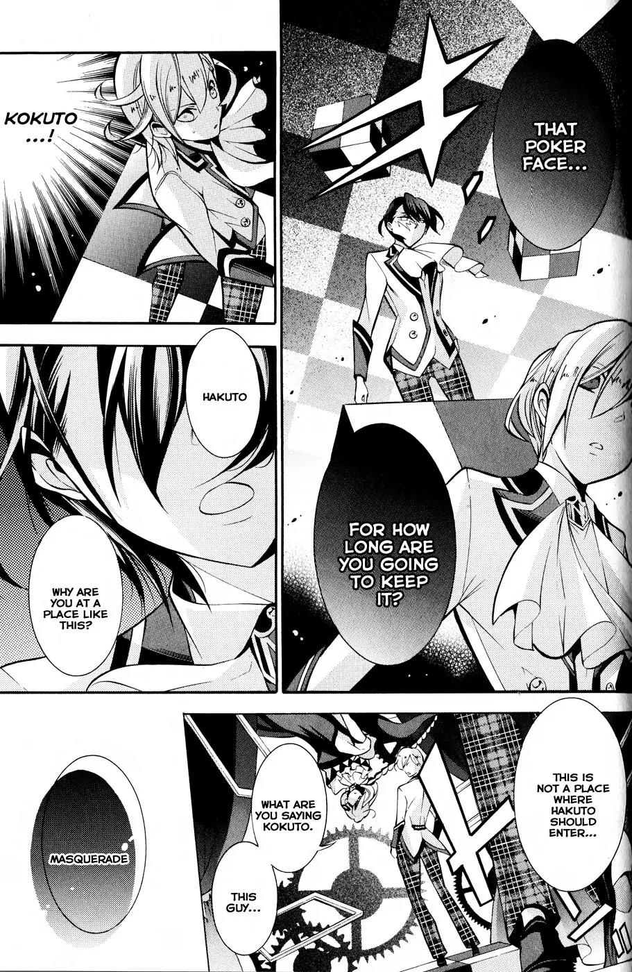 Hakudatsu no Masquerade Chapter 2 page 6 - Chapter 2: The Mask and the White Rabbit