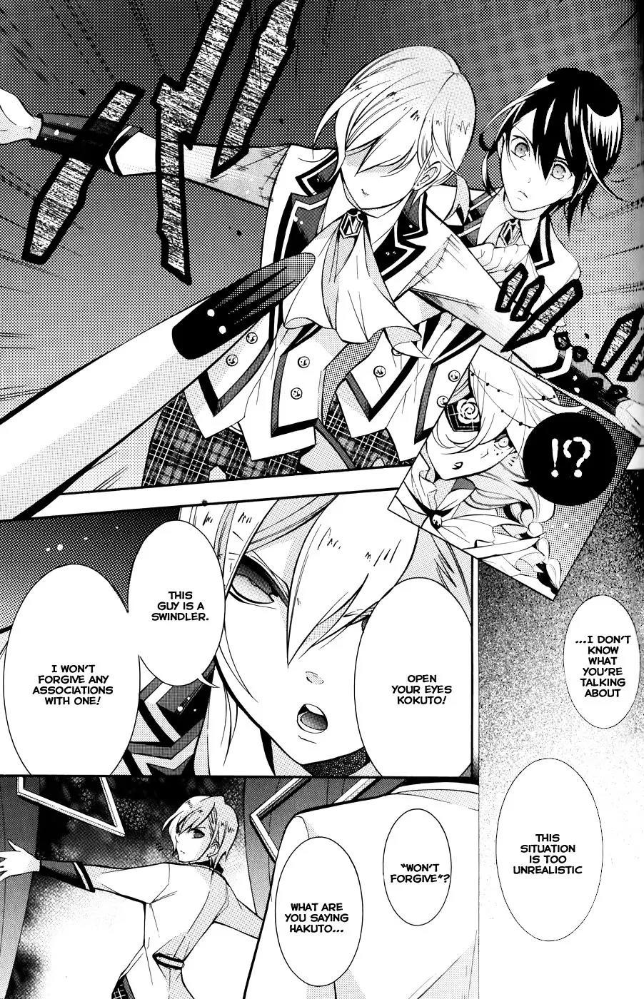 Hakudatsu no Masquerade Chapter 2 page 8 - Chapter 2: The Mask and the White Rabbit