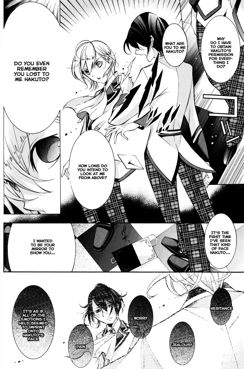 Hakudatsu no Masquerade Chapter 2 page 9 - Chapter 2: The Mask and the White Rabbit