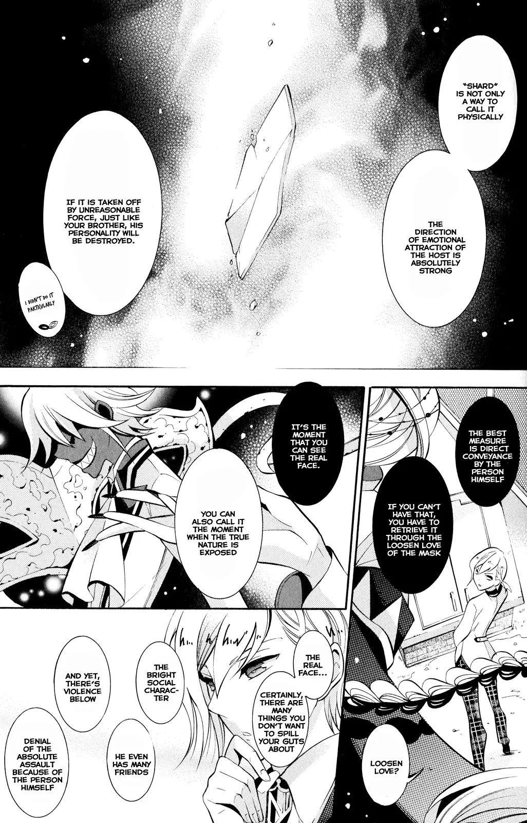 Hakudatsu no Masquerade Chapter 4 page 20 - Chapter 4: A Fake Smile and the White Rabbit