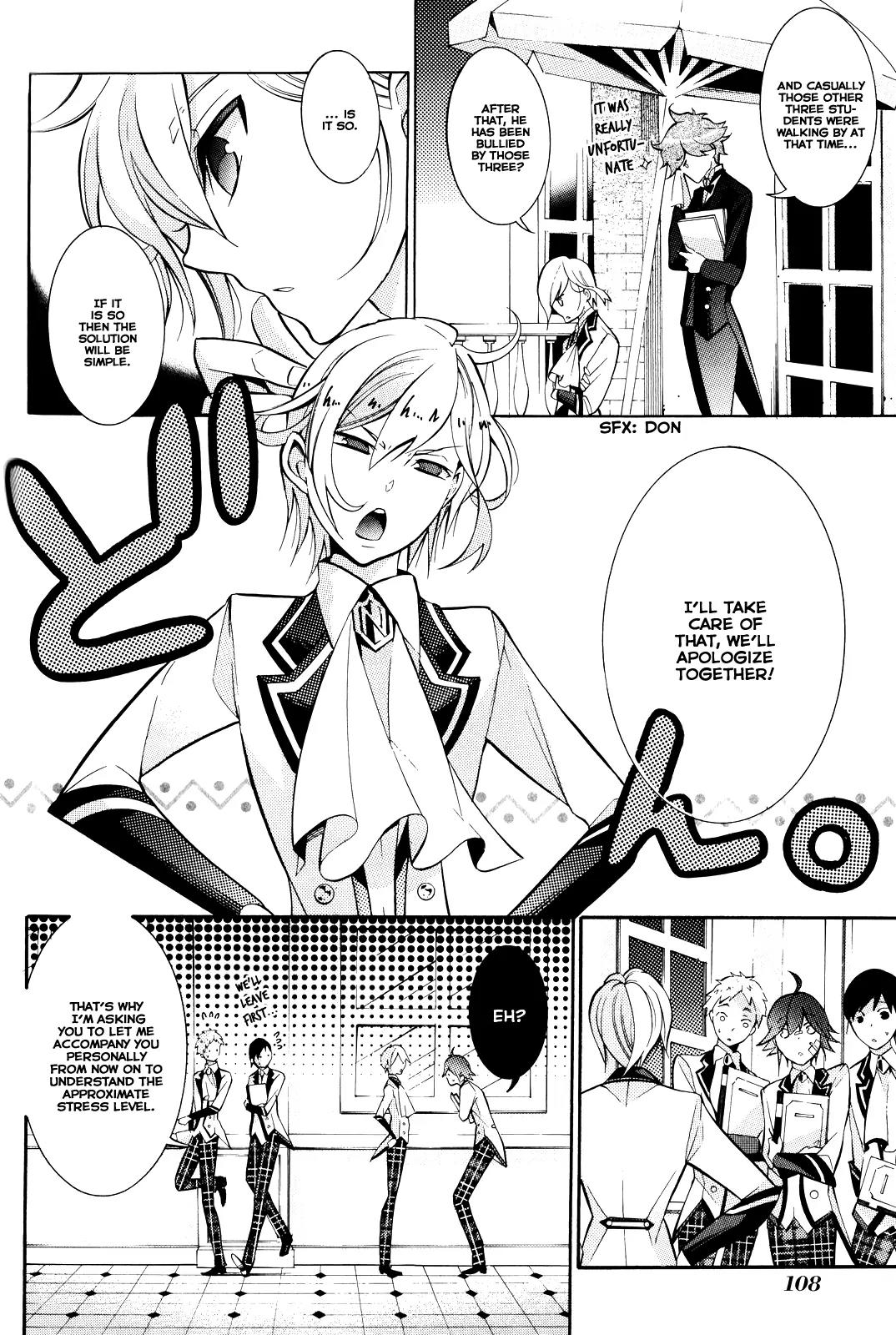 Hakudatsu no Masquerade Chapter 4 page 9 - Chapter 4: A Fake Smile and the White Rabbit
