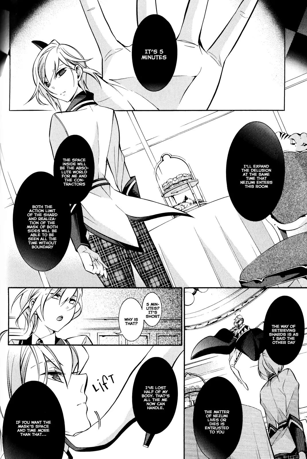 Hakudatsu no Masquerade Chapter 5 page 12 - Chapter 5: Tea Party and the White Rabbit