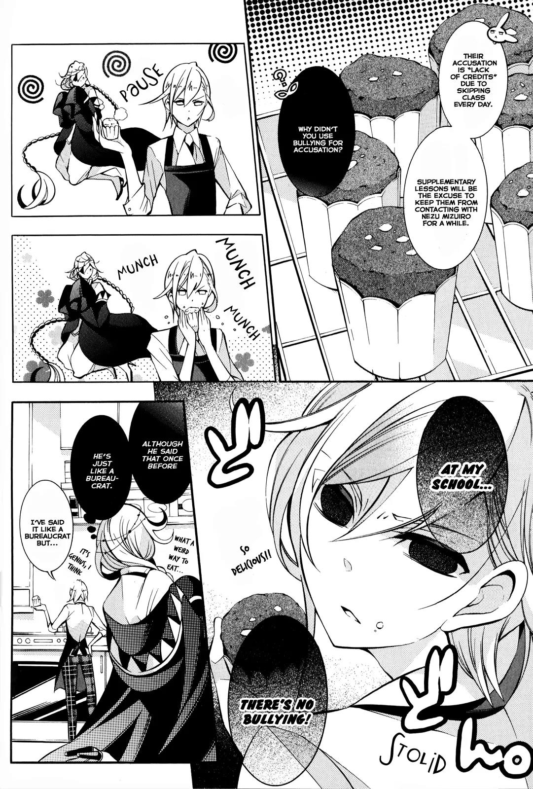 Hakudatsu no Masquerade Chapter 5 page 4 - Chapter 5: Tea Party and the White Rabbit