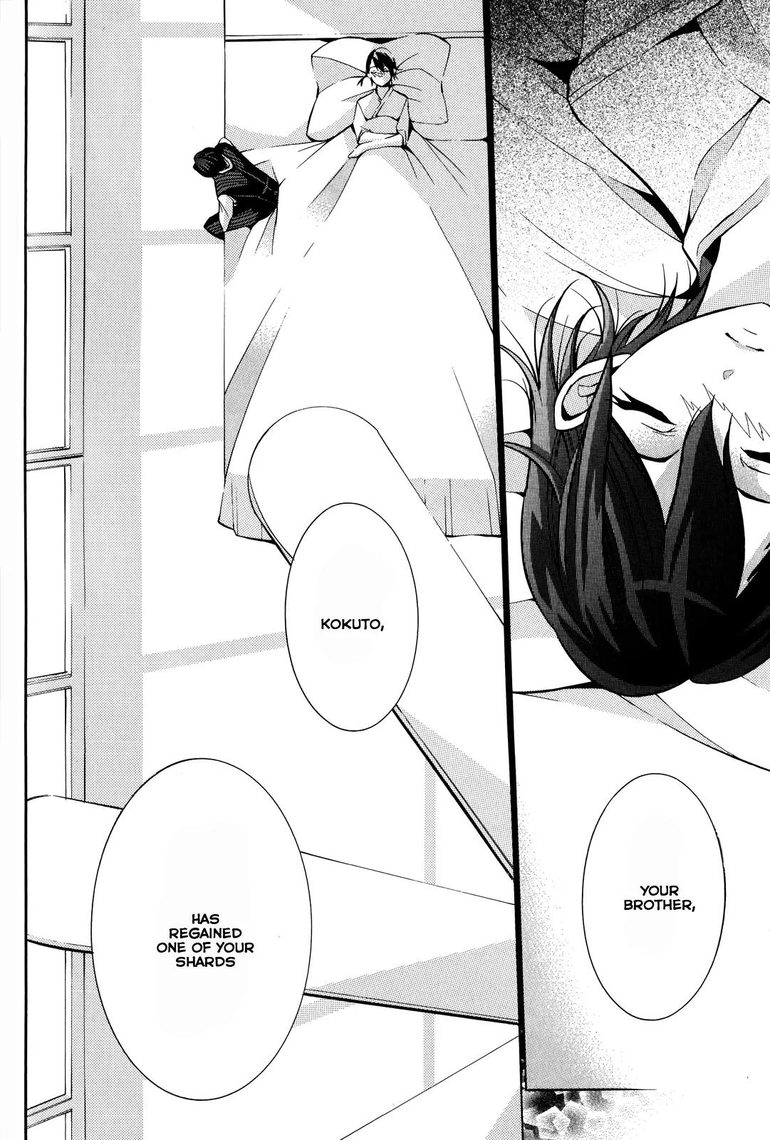 Hakudatsu no Masquerade Chapter 6 page 18 - Chapter 6: The Real Face and the White Rabbit