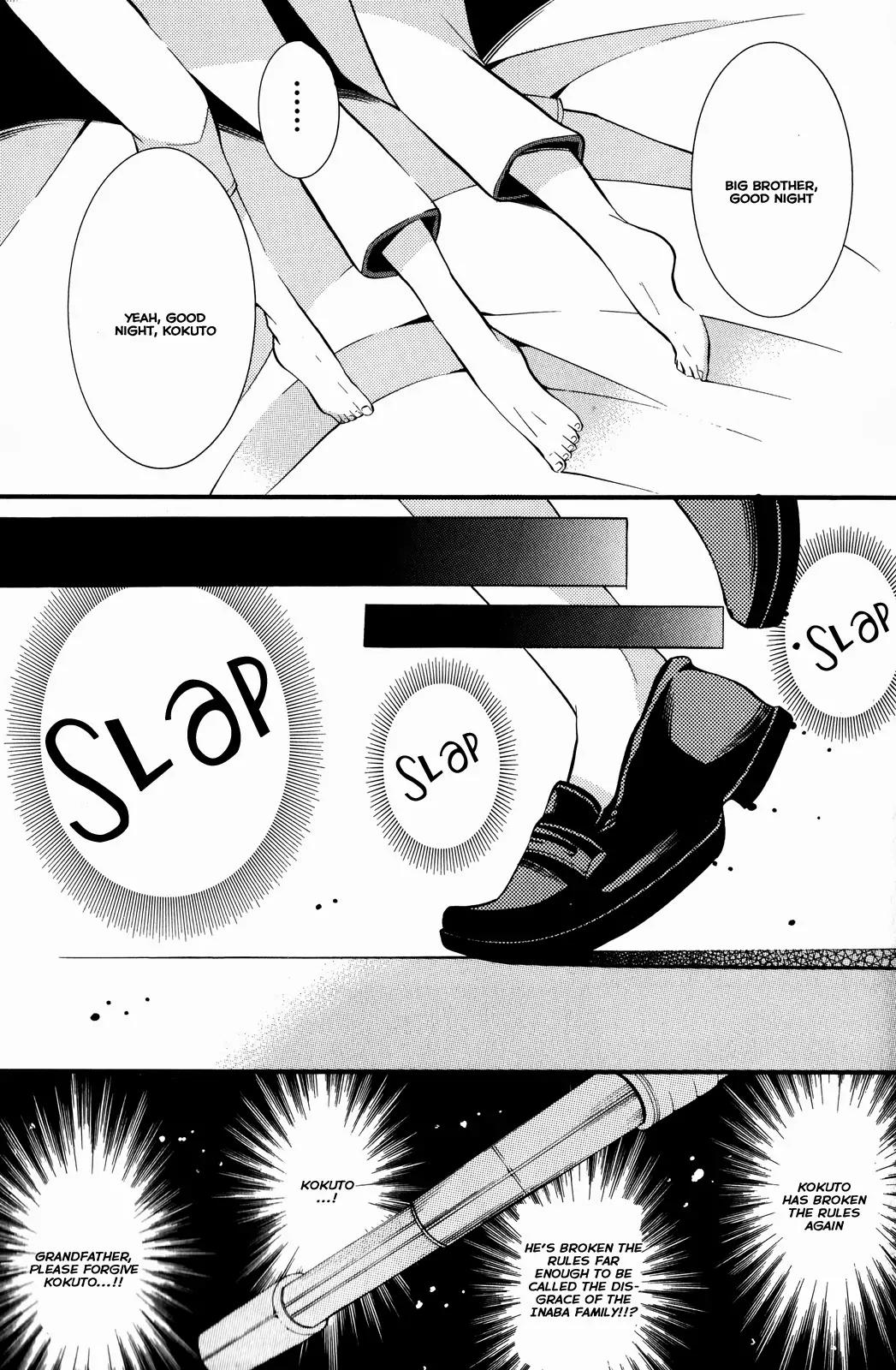 Hakudatsu no Masquerade Chapter 7.5 page 5 - Chapter 7.5: Omake
