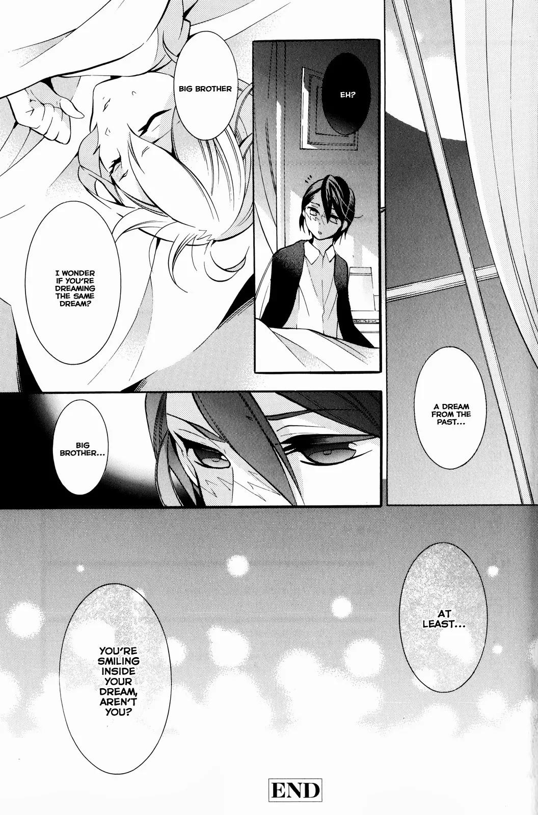 Hakudatsu no Masquerade Chapter 7.5 page 7 - Chapter 7.5: Omake