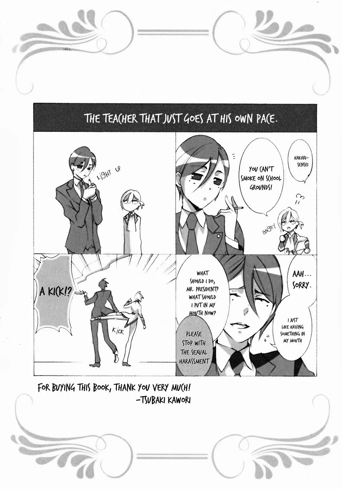 Hakudatsu no Masquerade Chapter 7.5 page 8 - Chapter 7.5: Omake