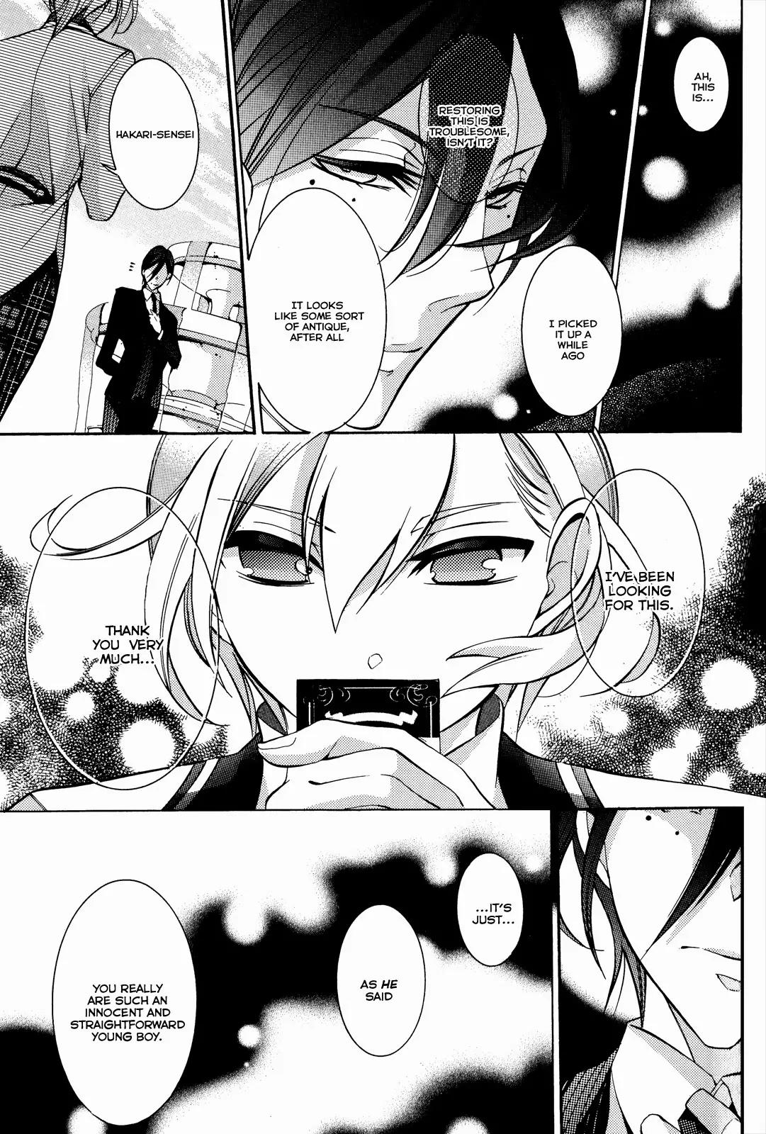 Hakudatsu no Masquerade Chapter 7 page 12 - Chapter 7: Smoke and the White Rabbit