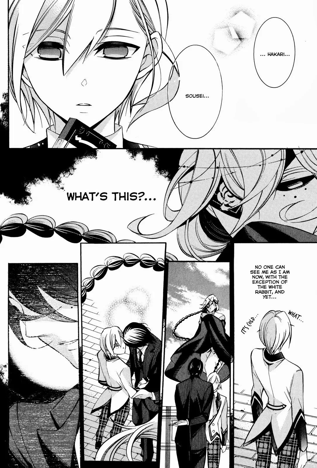 Hakudatsu no Masquerade Chapter 7 page 14 - Chapter 7: Smoke and the White Rabbit