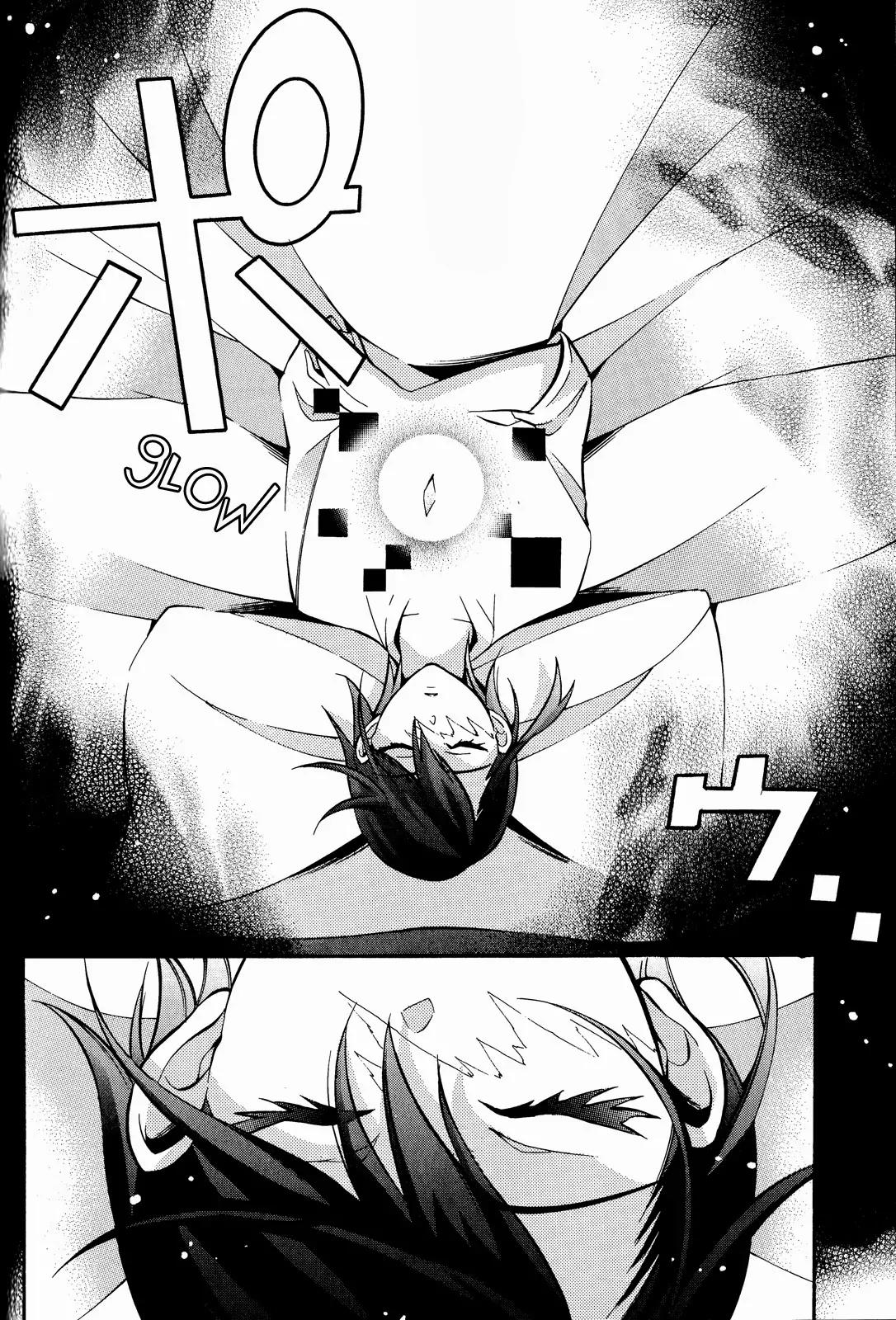 Hakudatsu no Masquerade Chapter 7 page 2 - Chapter 7: Smoke and the White Rabbit