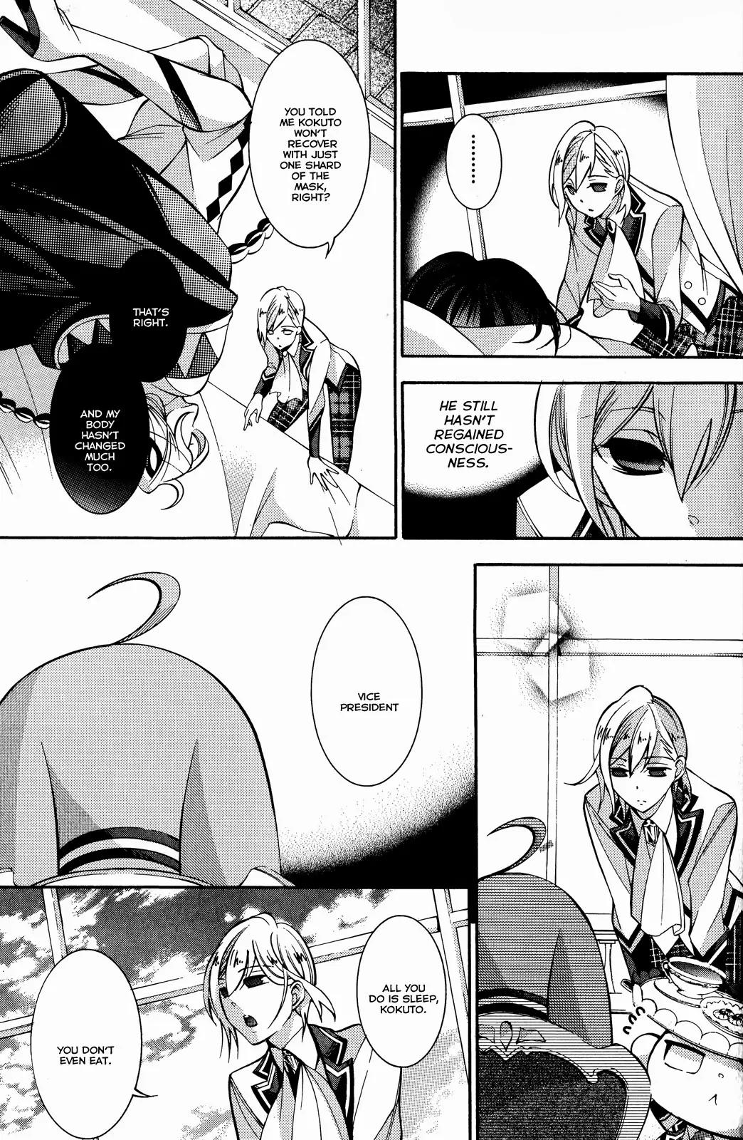 Hakudatsu no Masquerade Chapter 7 page 3 - Chapter 7: Smoke and the White Rabbit