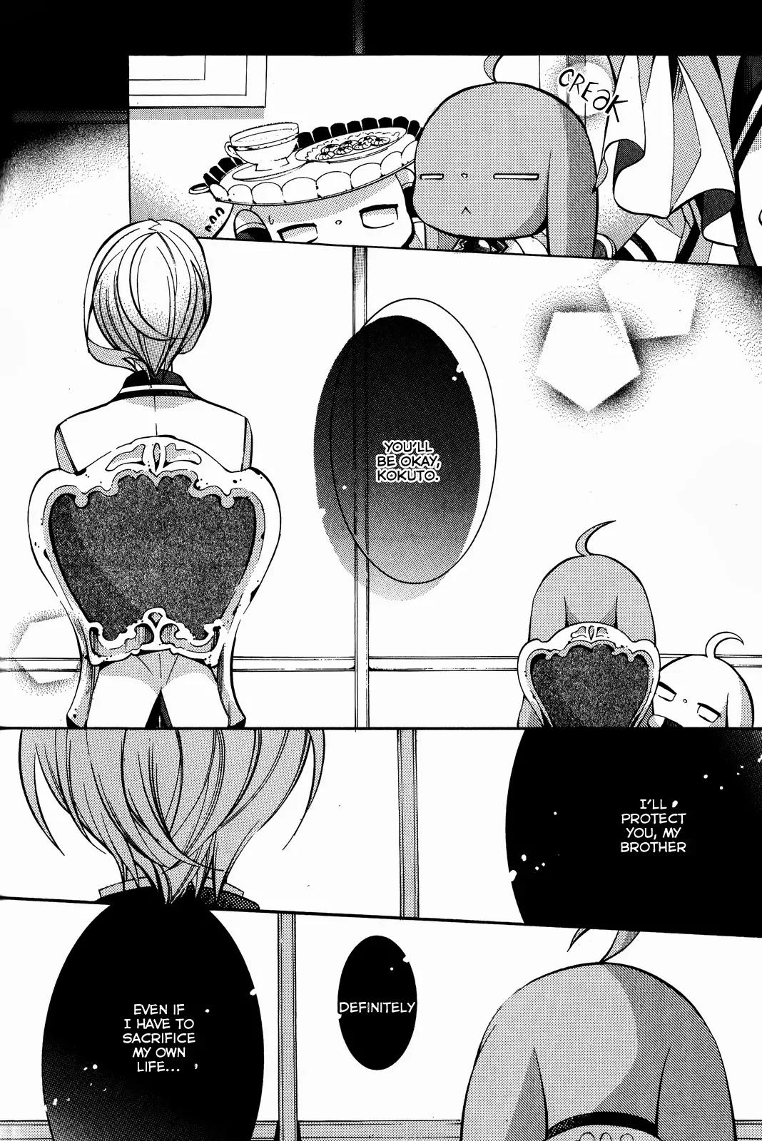 Hakudatsu no Masquerade Chapter 7 page 4 - Chapter 7: Smoke and the White Rabbit