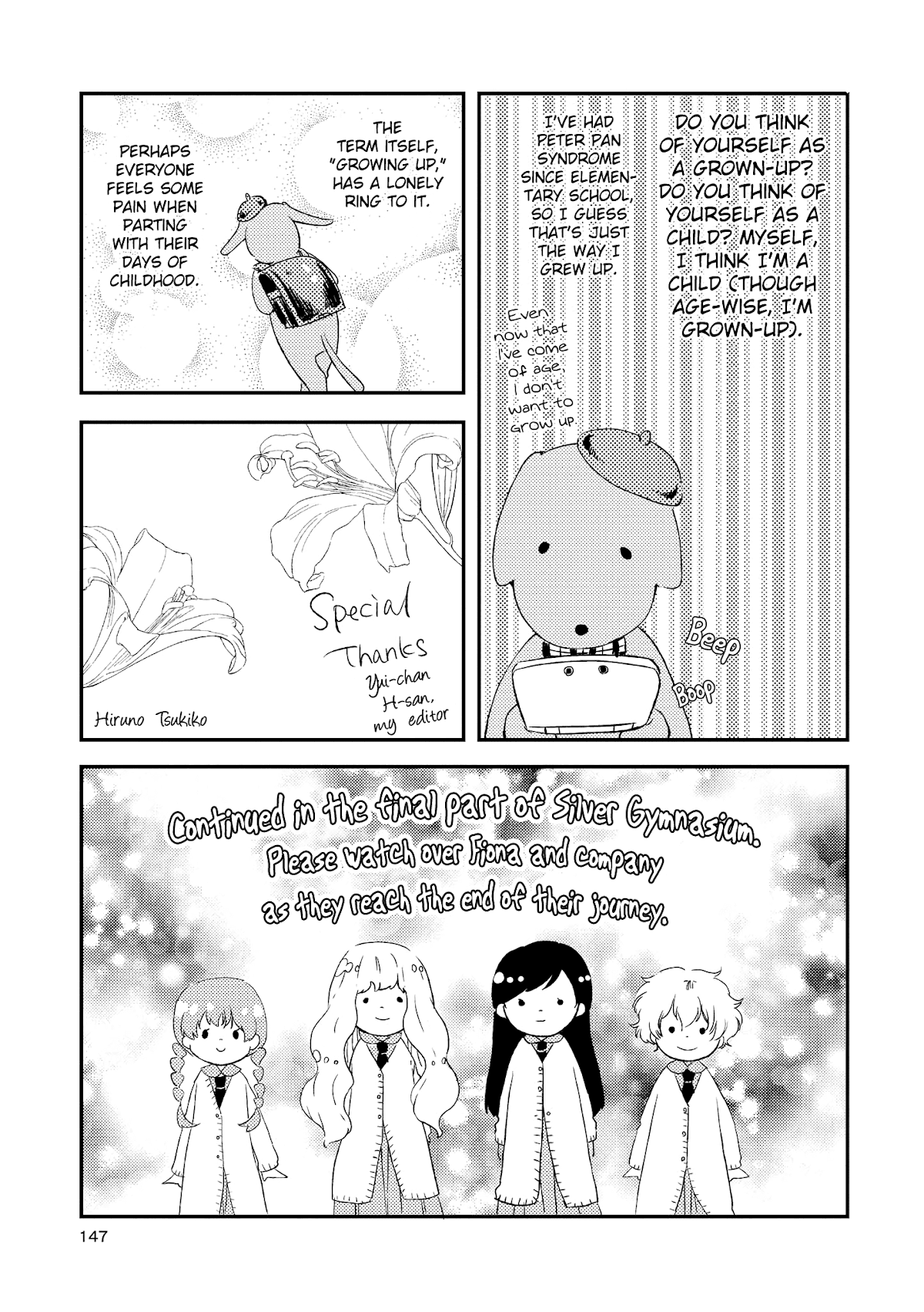 Hakugin Gymnasium Chapter 1.3 page 27 - Vol.1 Chapter 3: Dream of Spring
