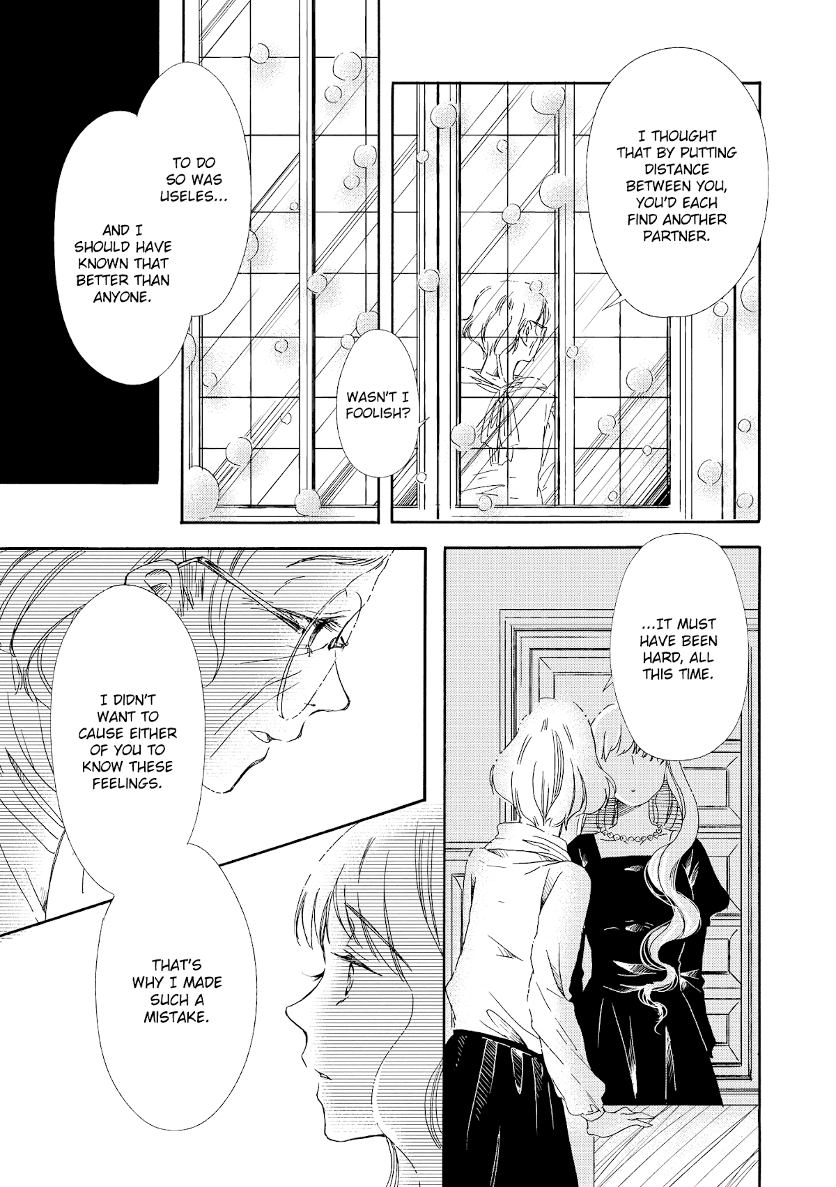 Hakugin Gymnasium Chapter 2.3 page 15 - Vol.2 Chapter 3: Dreaming of Happiness