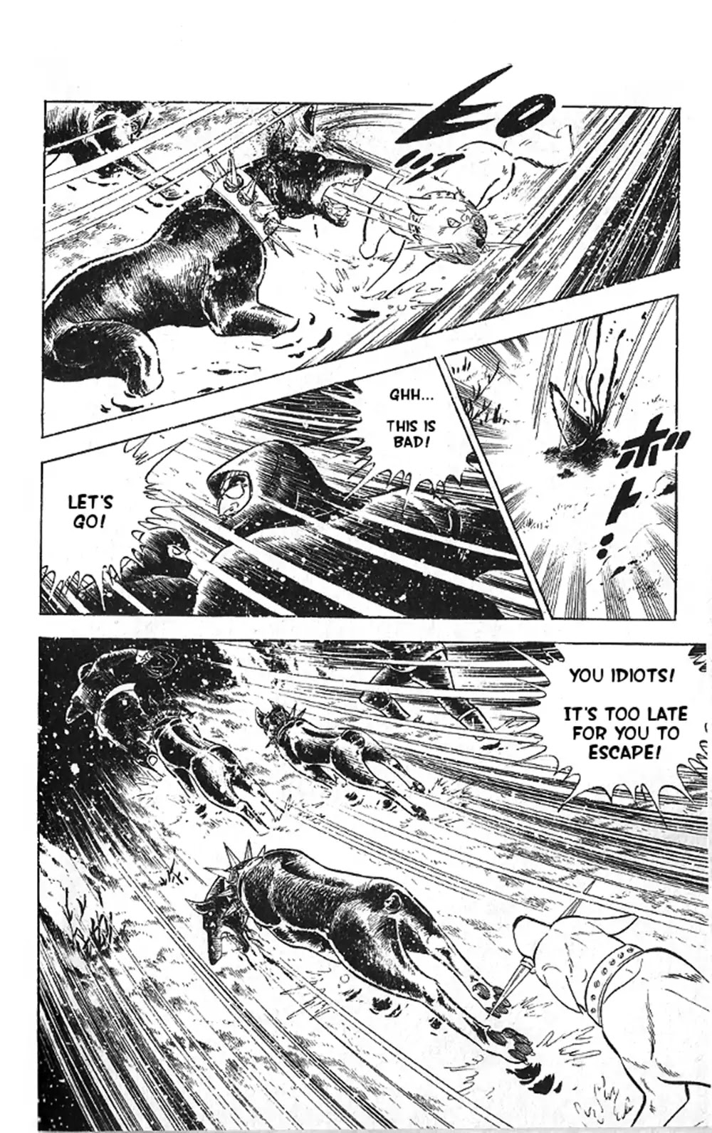 Hakugin No Teiou Chapter 0 page 13 - Oneshot