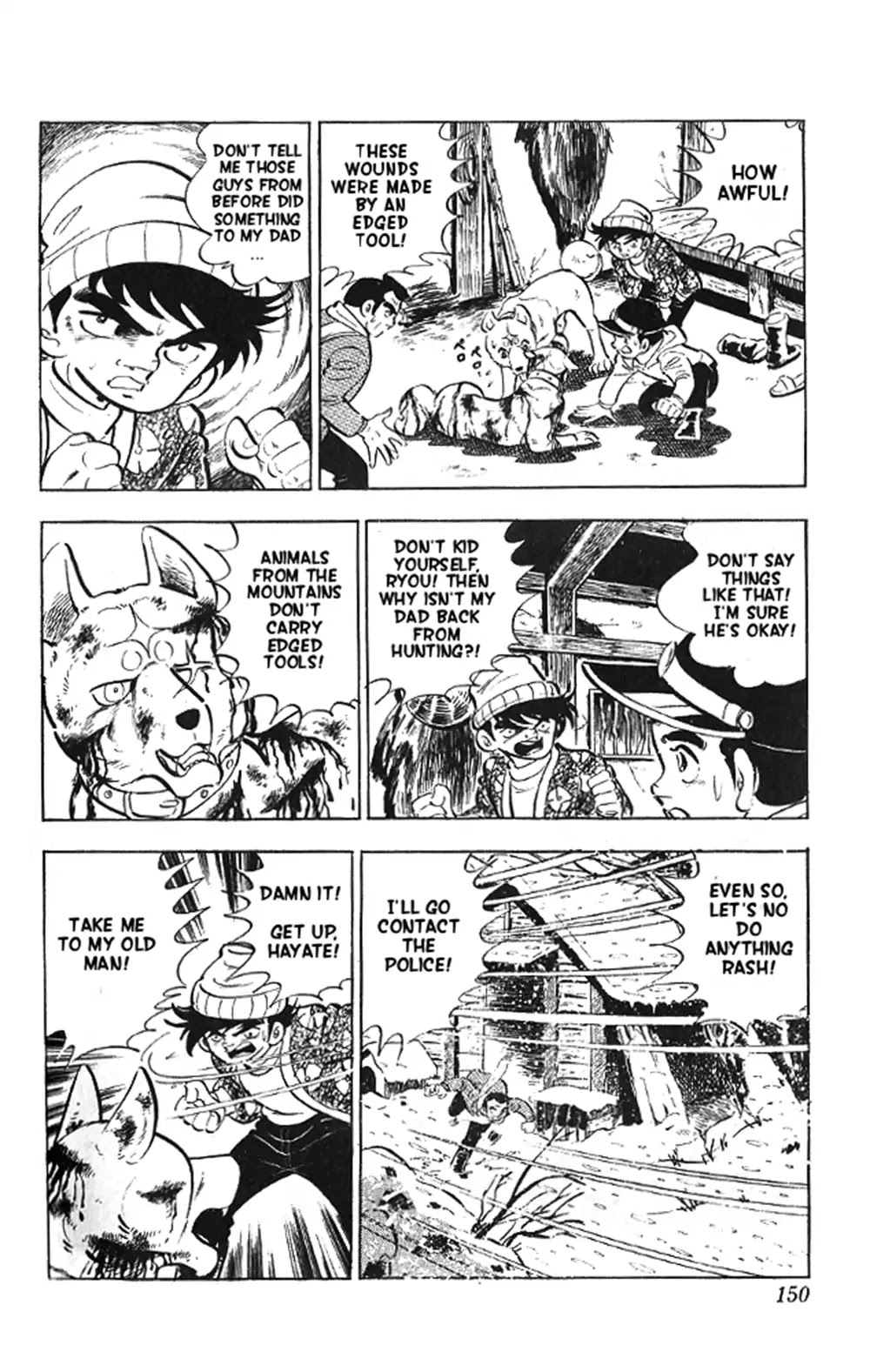 Hakugin No Teiou Chapter 0 page 17 - Oneshot