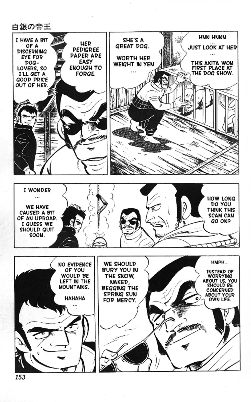 Hakugin No Teiou Chapter 0 page 20 - Oneshot