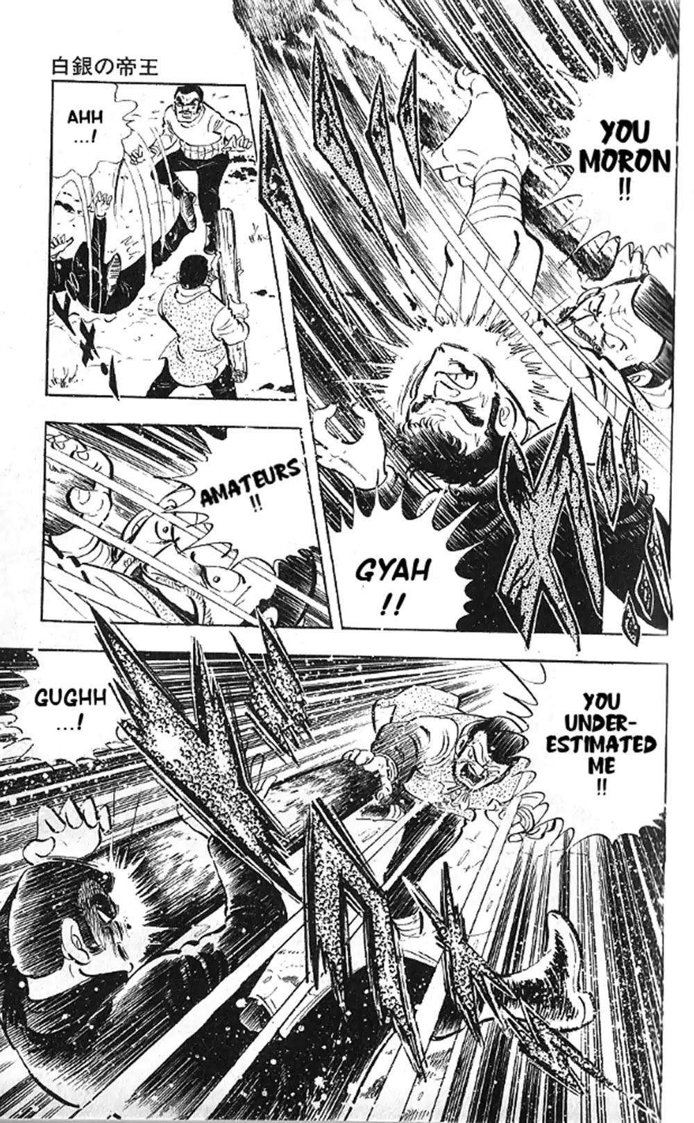 Hakugin No Teiou Chapter 0 page 28 - Oneshot