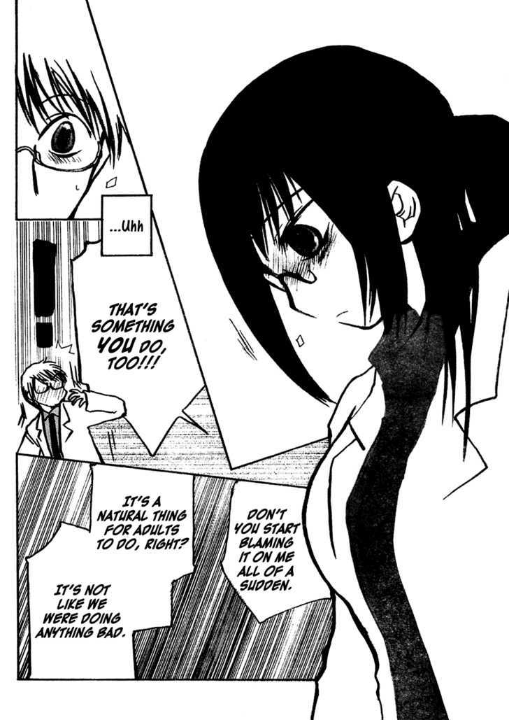 Hakui no Kanojo (HISAKA Mika) Chapter 1 page 10 - Chapter 1 : The Secrets of the Conclave