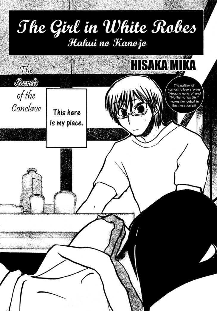 Hakui no Kanojo (HISAKA Mika) Chapter 1 page 2 - Chapter 1 : The Secrets of the Conclave