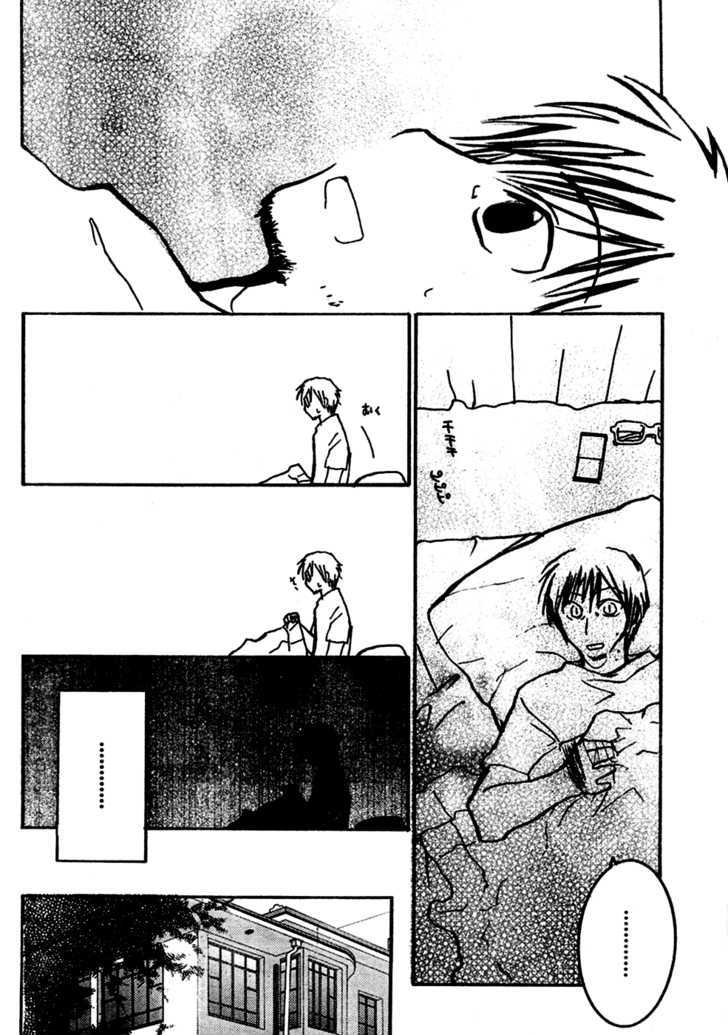Hakui no Kanojo (HISAKA Mika) Chapter 1 page 22 - Chapter 1 : The Secrets of the Conclave
