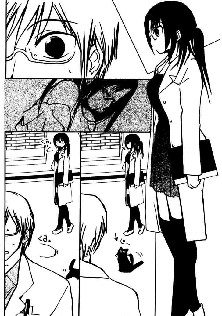 Hakui no Kanojo (HISAKA Mika) Chapter 1 page 24 - Chapter 1 : The Secrets of the Conclave