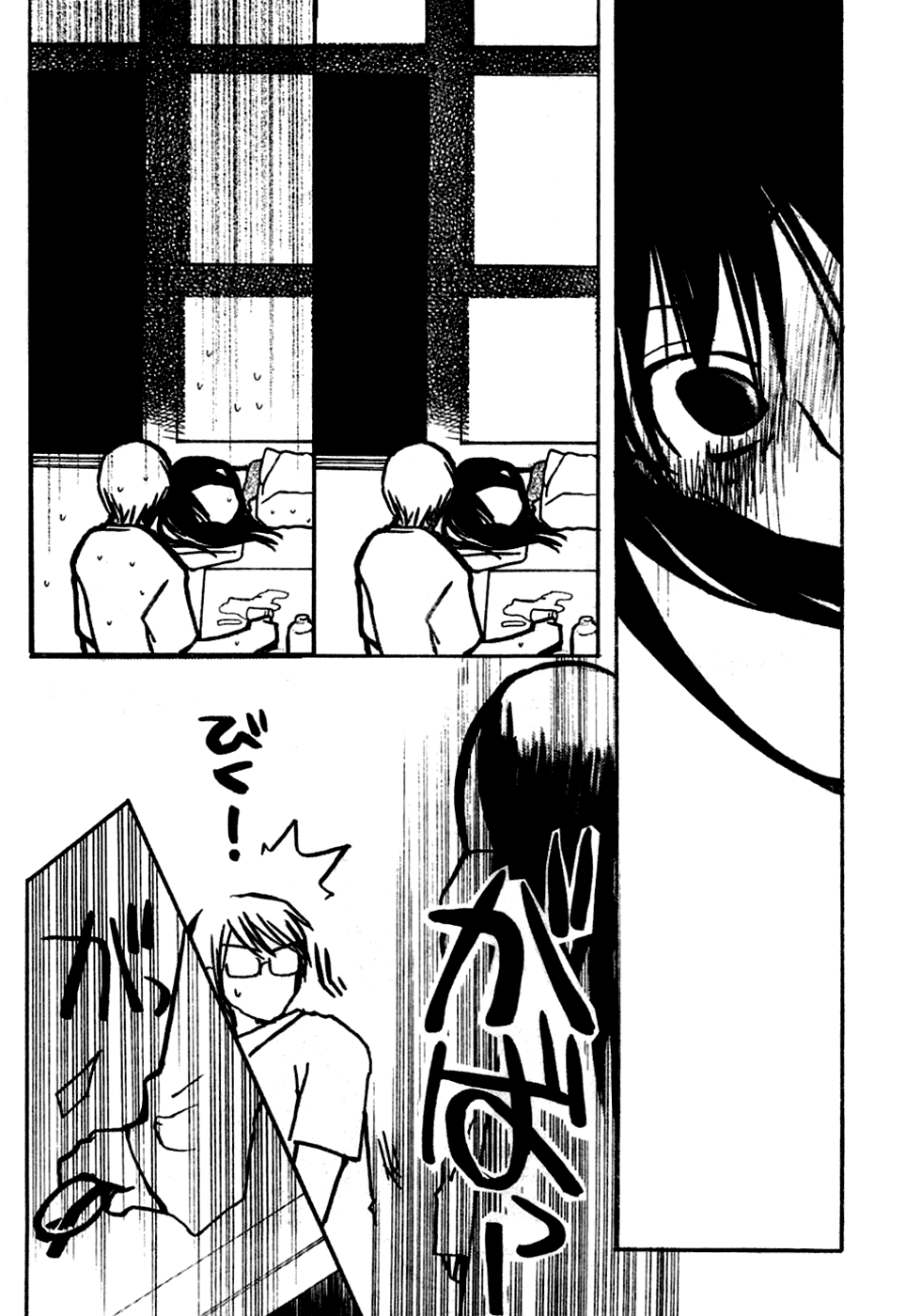 Hakui no Kanojo Chapter 1.2 page 4 - Chapter 1 v2 : Oneshot