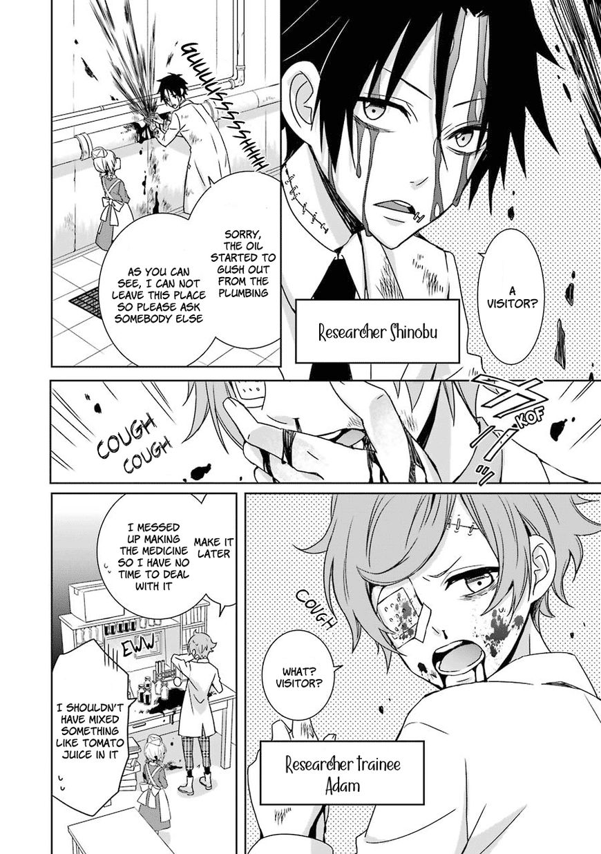 Hakui no Ou-sama Chapter 1 page 13 - Chapter 1 : Case #1 - King and Rat