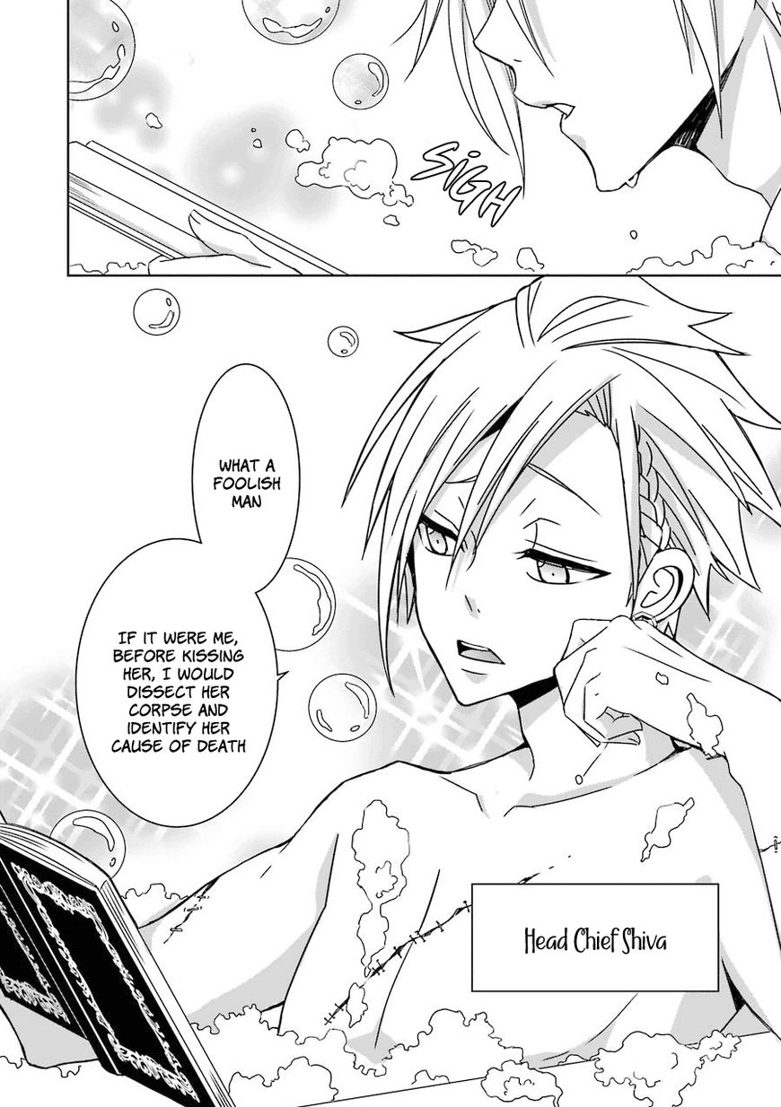 Hakui no Ou-sama Chapter 1 page 15 - Chapter 1 : Case #1 - King and Rat