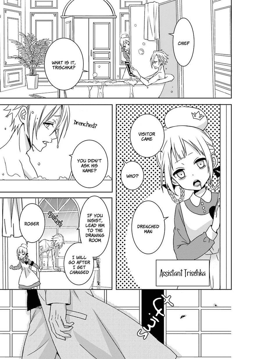 Hakui no Ou-sama Chapter 1 page 16 - Chapter 1 : Case #1 - King and Rat