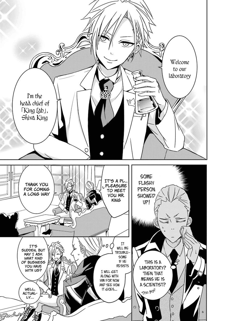 Hakui no Ou-sama Chapter 1 page 18 - Chapter 1 : Case #1 - King and Rat