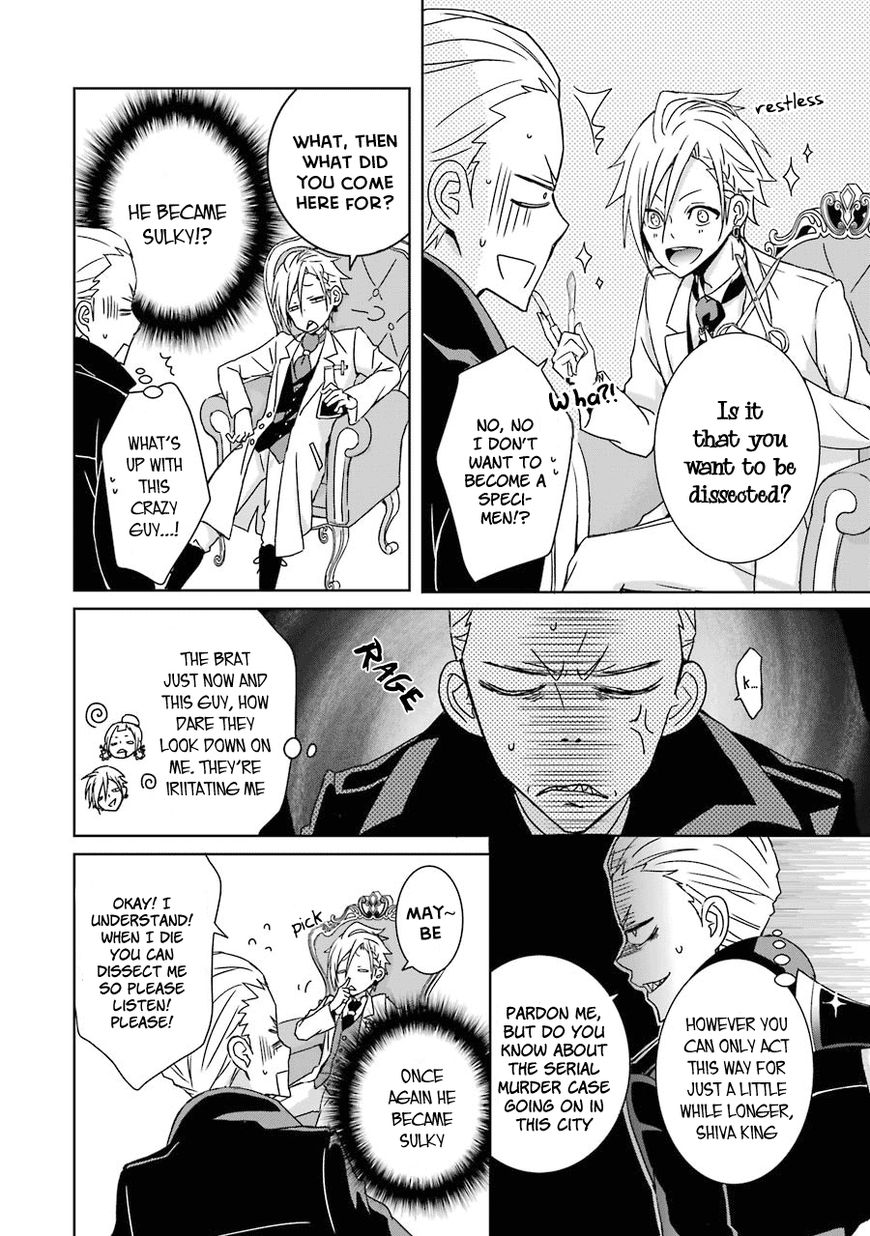 Hakui no Ou-sama Chapter 1 page 19 - Chapter 1 : Case #1 - King and Rat