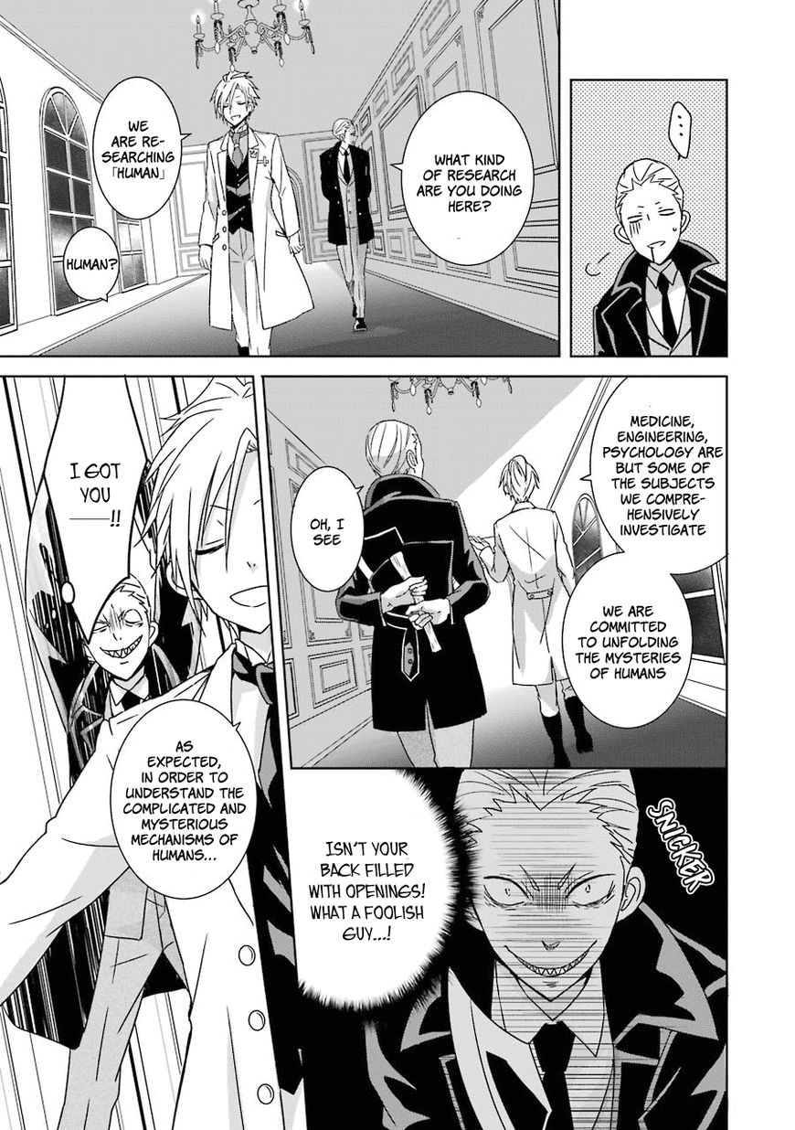 Hakui no Ou-sama Chapter 1 page 22 - Chapter 1 : Case #1 - King and Rat