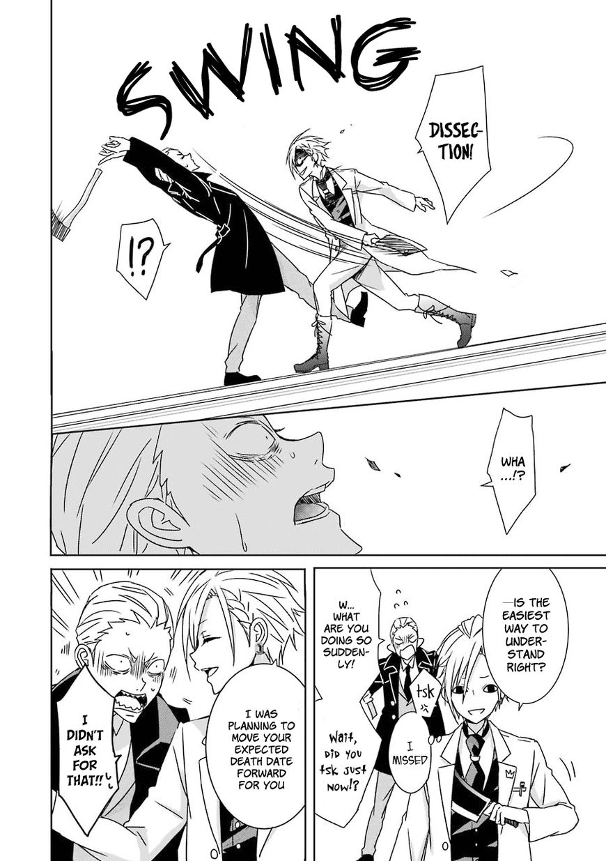 Hakui no Ou-sama Chapter 1 page 23 - Chapter 1 : Case #1 - King and Rat