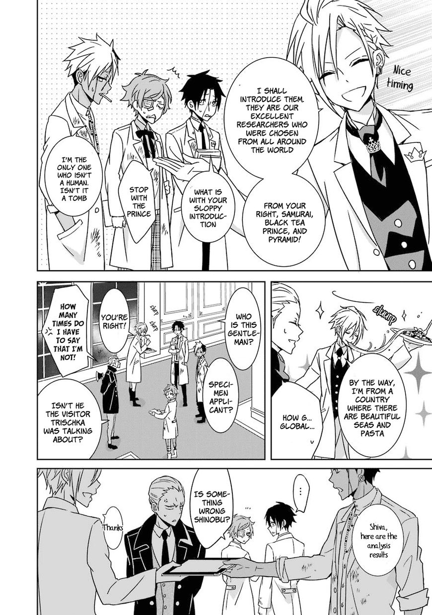 Hakui no Ou-sama Chapter 1 page 25 - Chapter 1 : Case #1 - King and Rat