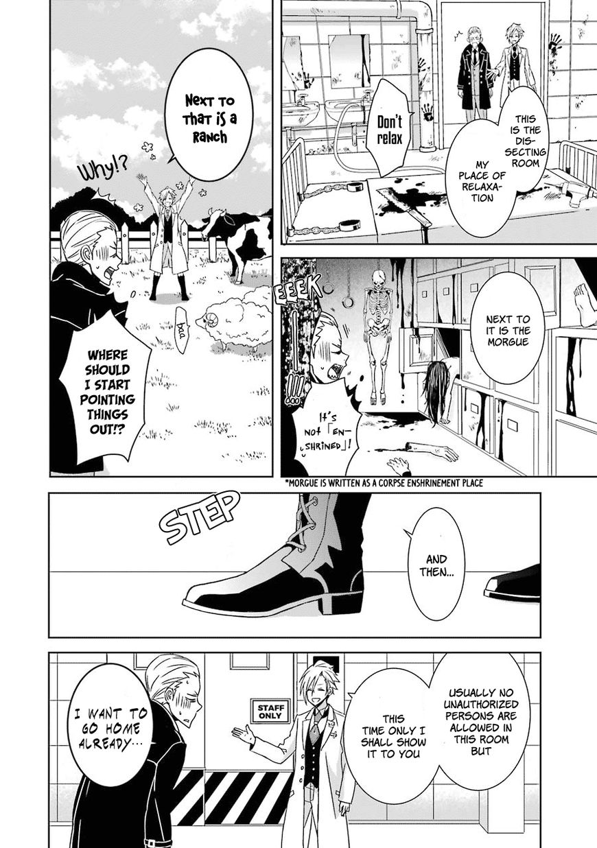 Hakui no Ou-sama Chapter 1 page 27 - Chapter 1 : Case #1 - King and Rat