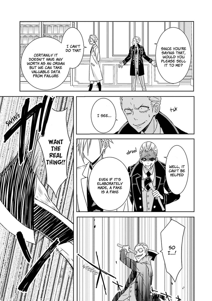 Hakui no Ou-sama Chapter 1 page 30 - Chapter 1 : Case #1 - King and Rat