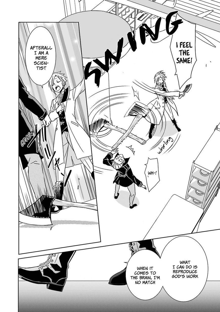 Hakui no Ou-sama Chapter 1 page 31 - Chapter 1 : Case #1 - King and Rat