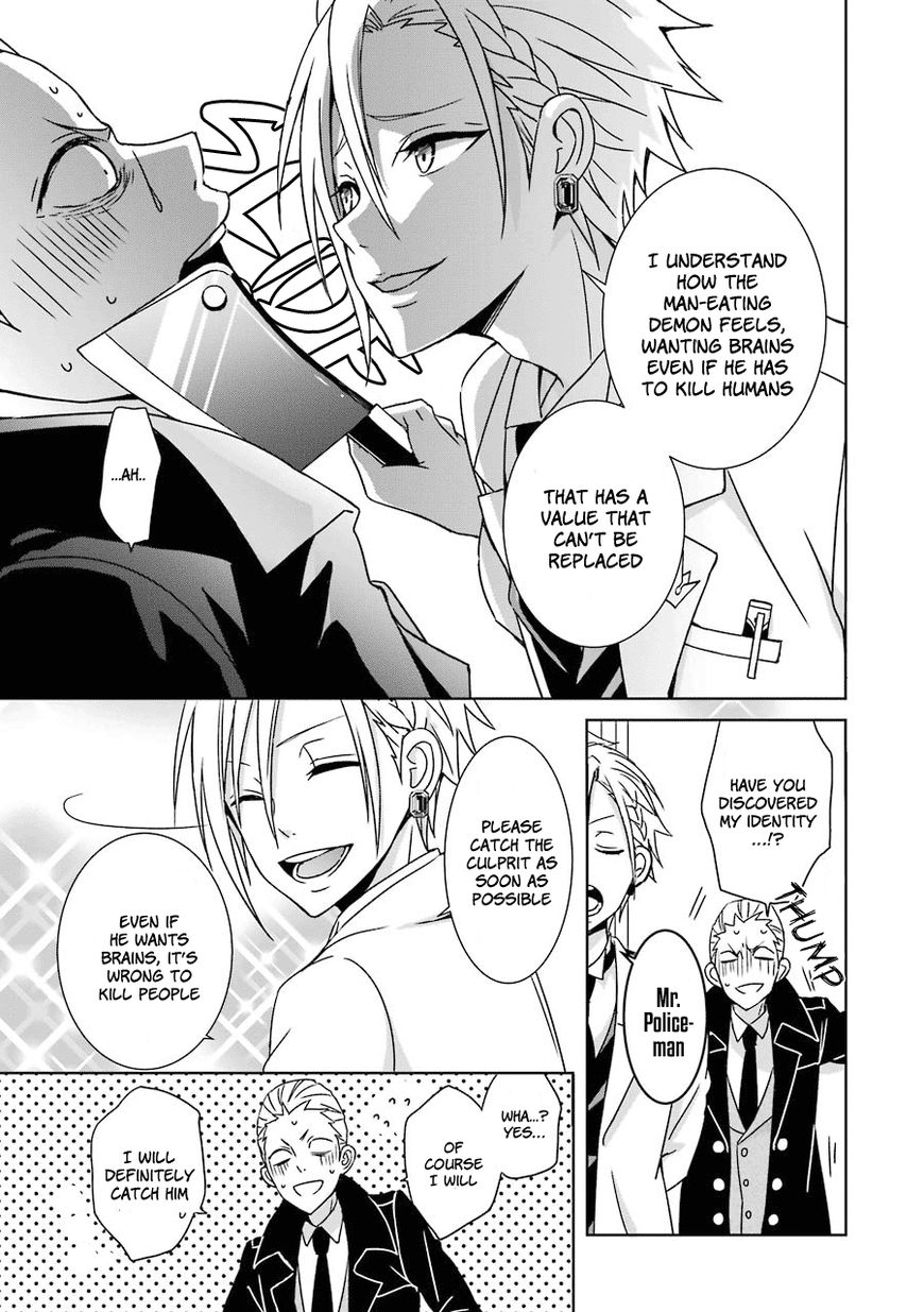 Hakui no Ou-sama Chapter 1 page 32 - Chapter 1 : Case #1 - King and Rat