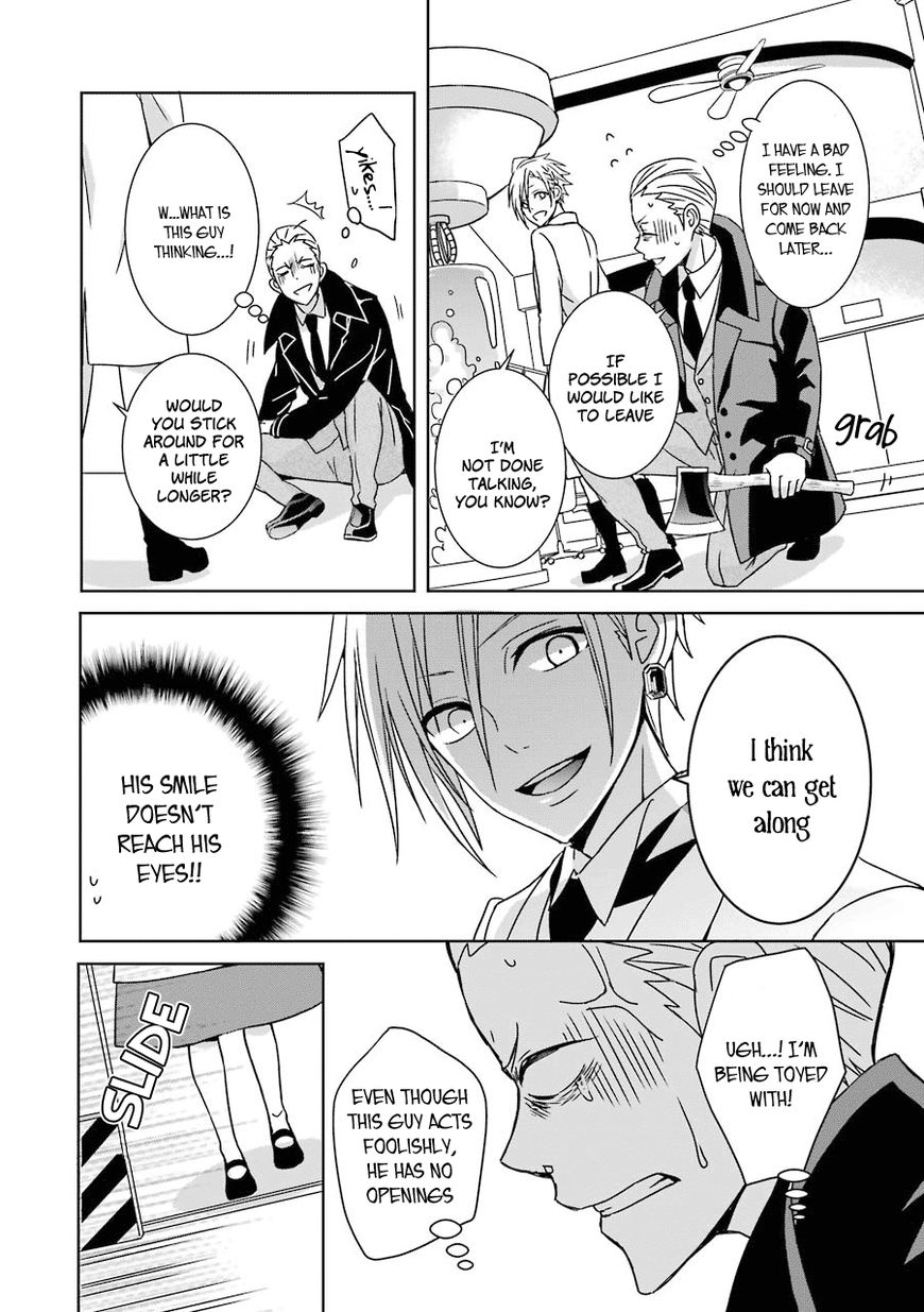Hakui no Ou-sama Chapter 1 page 33 - Chapter 1 : Case #1 - King and Rat