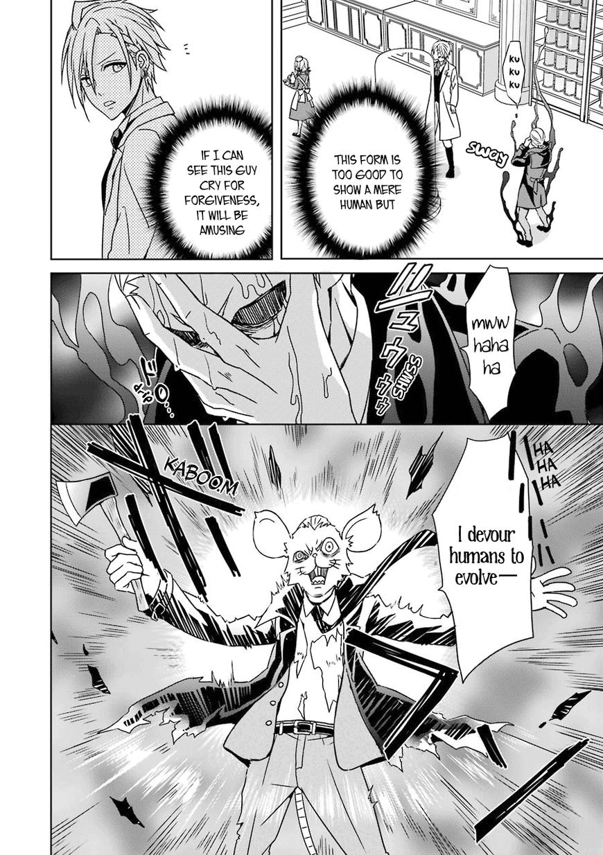Hakui no Ou-sama Chapter 1 page 35 - Chapter 1 : Case #1 - King and Rat
