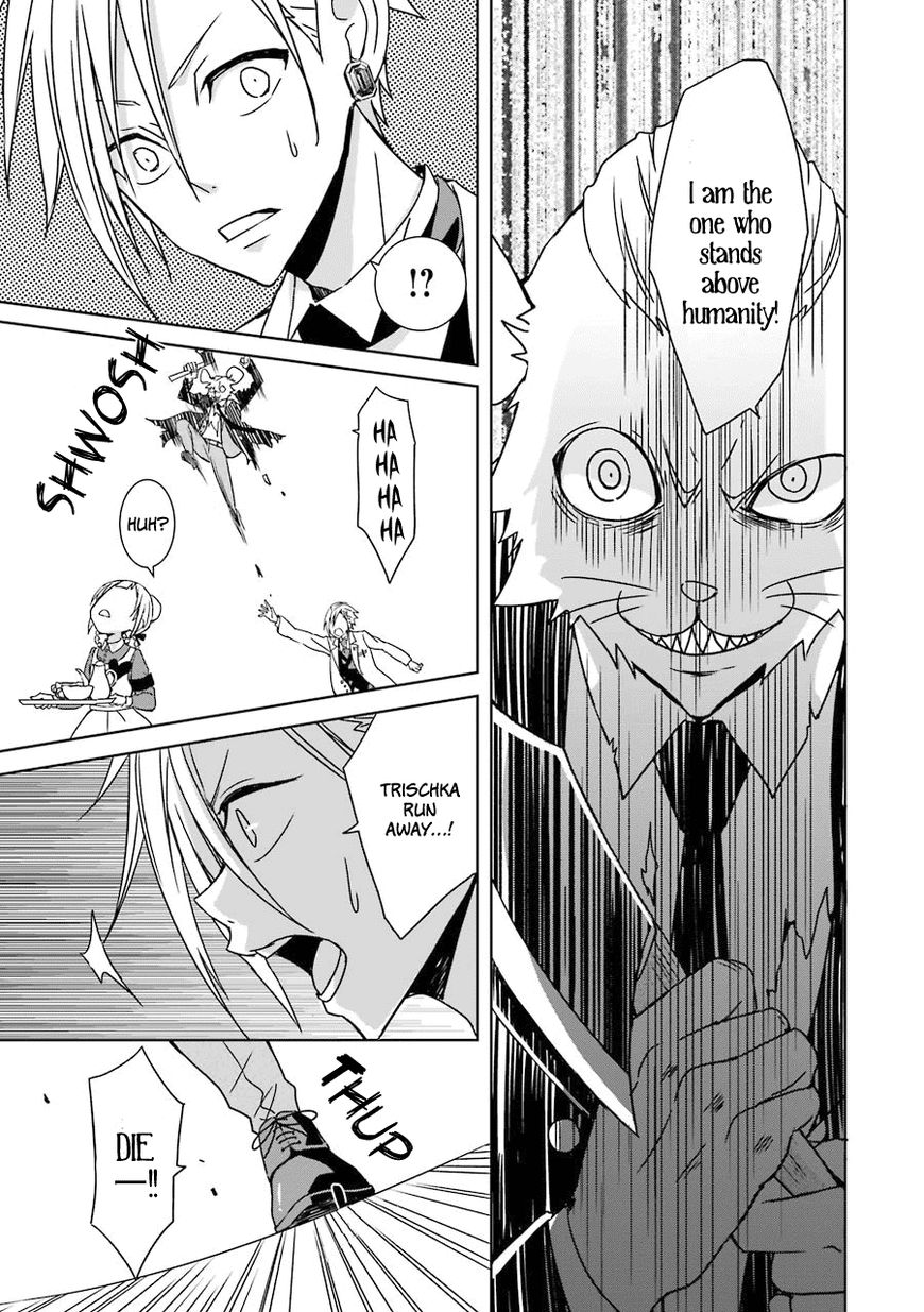 Hakui no Ou-sama Chapter 1 page 36 - Chapter 1 : Case #1 - King and Rat