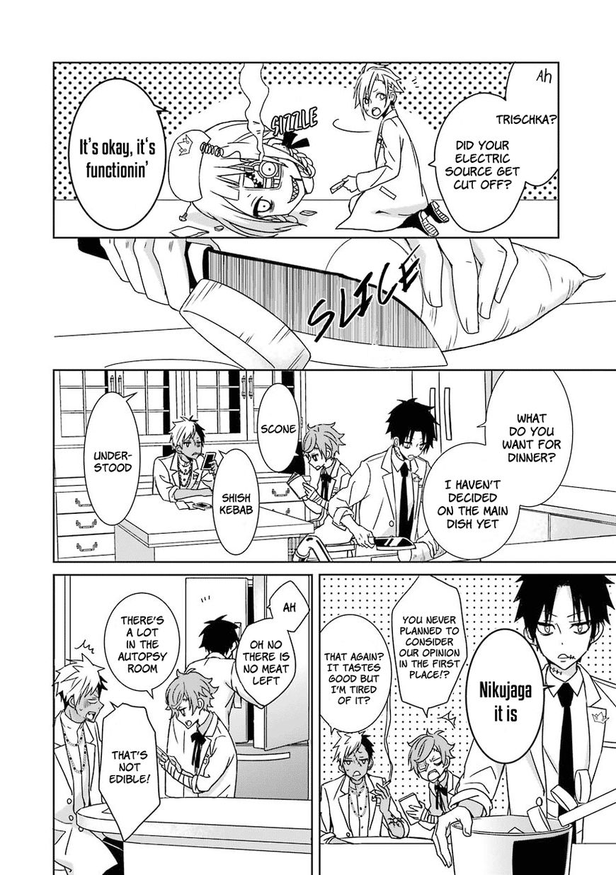 Hakui no Ou-sama Chapter 1 page 39 - Chapter 1 : Case #1 - King and Rat
