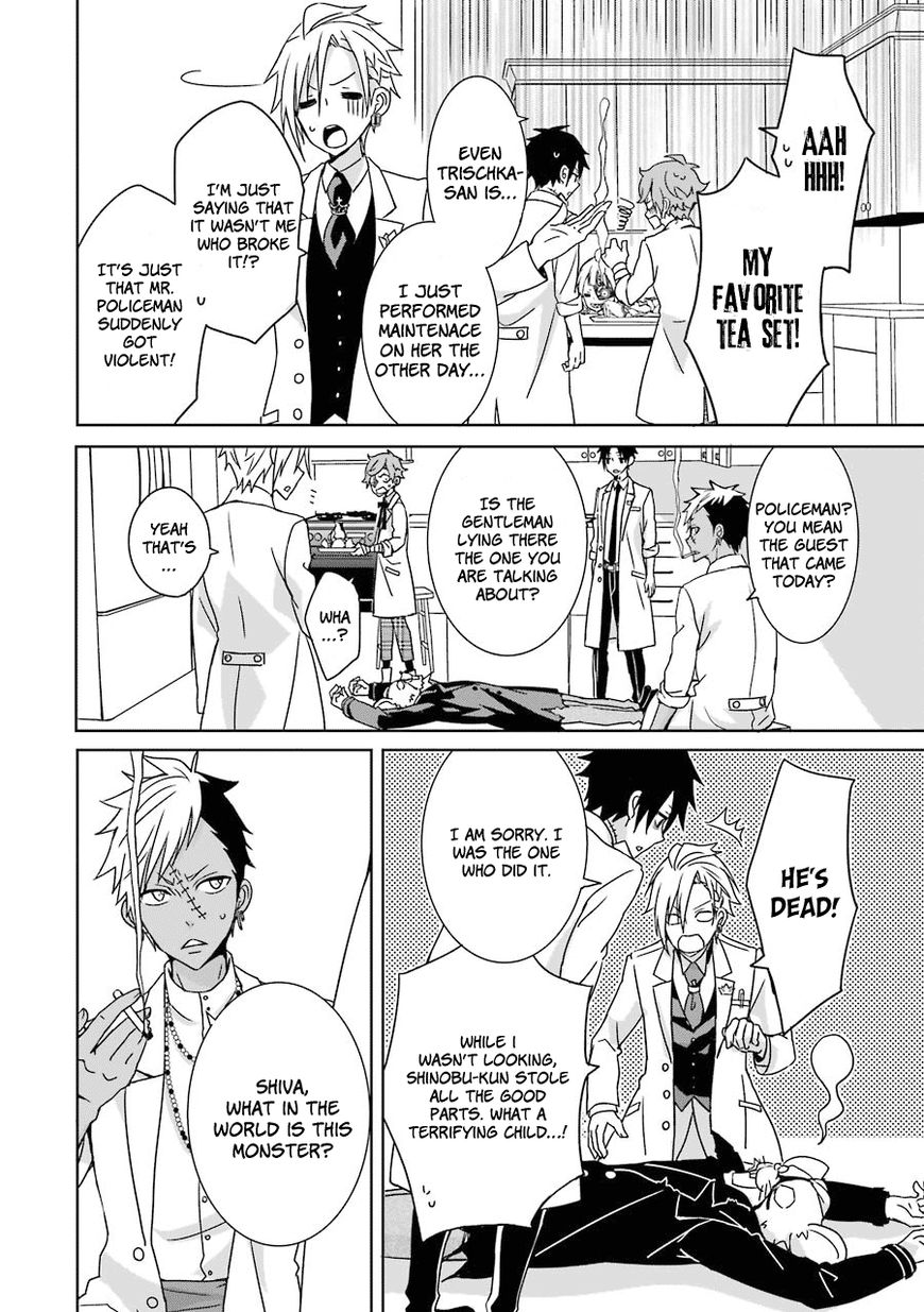 Hakui no Ou-sama Chapter 1 page 43 - Chapter 1 : Case #1 - King and Rat